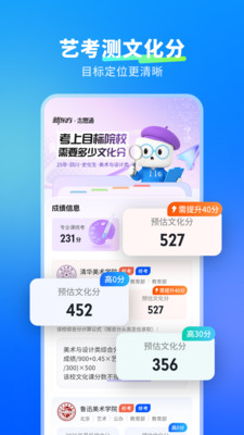 �¶���־Ըͨapp���°�v1.7.4 �ٷ���