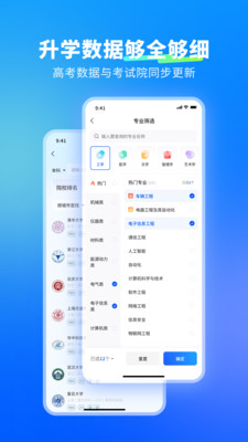 �¶���־Ըͨapp���°�v1.7.4 �ٷ���