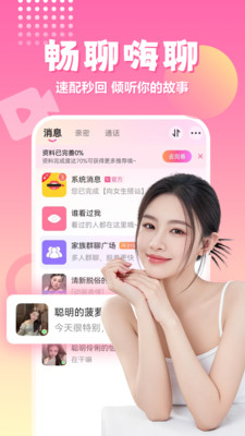 ����ˬ��app�ٷ�����v4.2.0 ��׿��