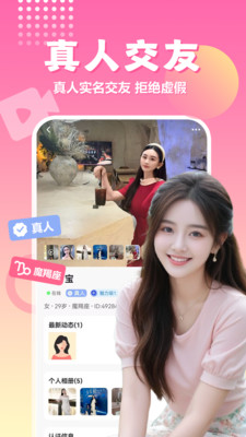 ����ˬ��app�ٷ�����v4.2.0 ��׿��