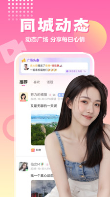 ����ˬ��app�ٷ�����v4.2.0 ��׿��