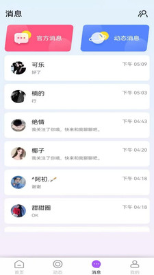 Chat GC���°汾v1.5.4 ��׿��