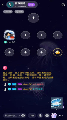 Chat GC���°汾v1.5.4 ��׿��
