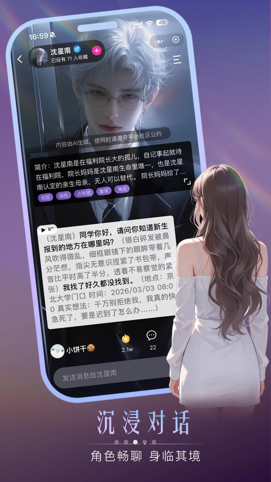 �������app��׿��v1.7.3 ���°�