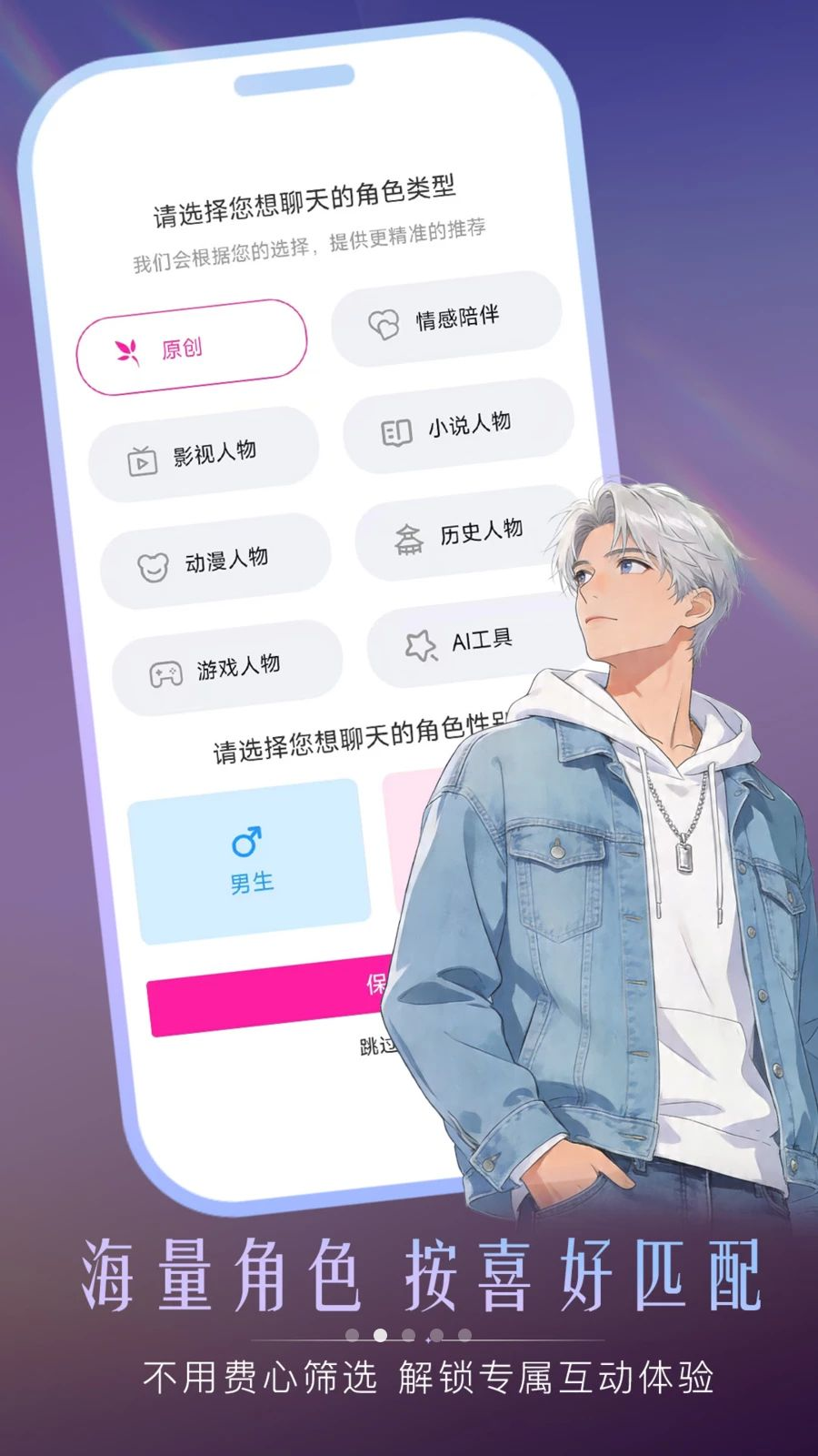 �������app��׿��v1.7.3 ���°�