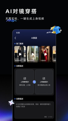 AI Labs�ٷ���v3.3.0 ��׿��