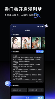 AI Labs�ٷ���v3.3.0 ��׿��