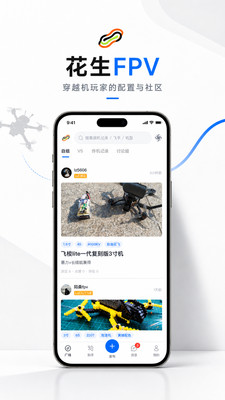 ����FPV���°汾v0.2.28 �ٷ���