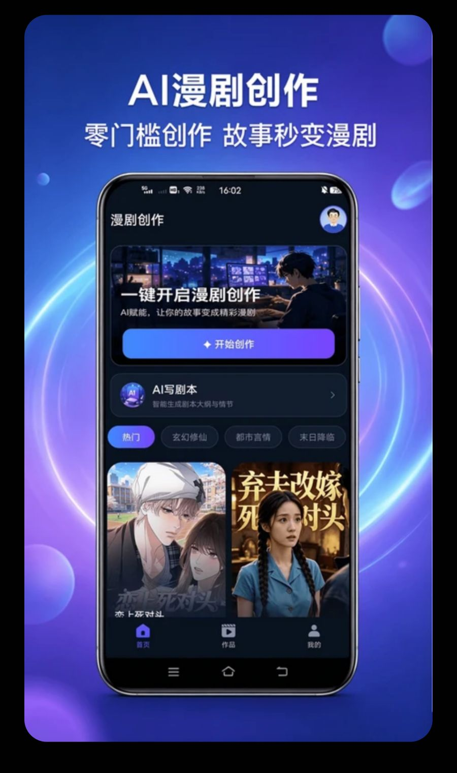 AI����������app���ذ�װv1.0 �ٷ���