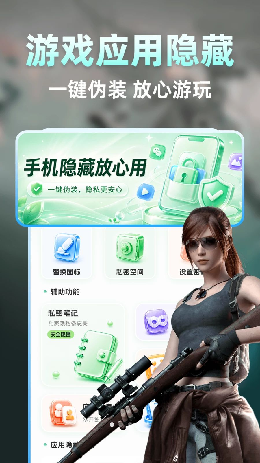 ��������Ϸ�������ֻ���v1.0.1 ���°�