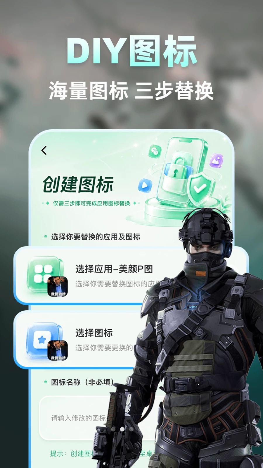 ��������Ϸ�������ֻ���v1.0.1 ���°�
