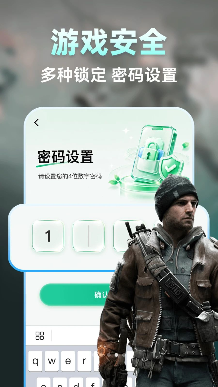 ��������Ϸ�������ֻ���v1.0.1 ���°�