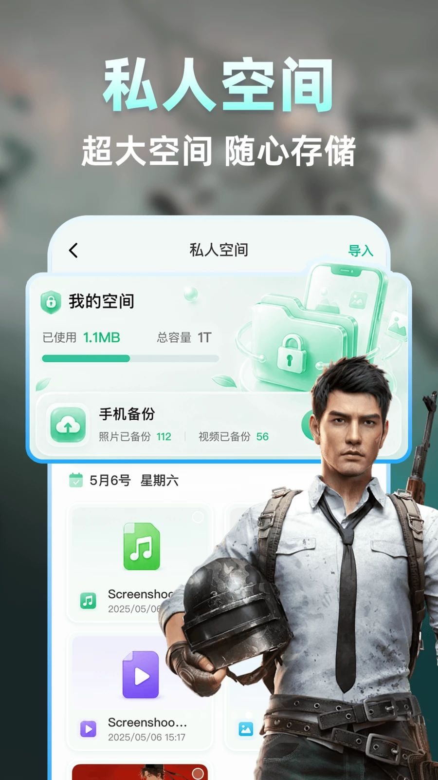 ��������Ϸ�������ֻ���v1.0.1 ���°�