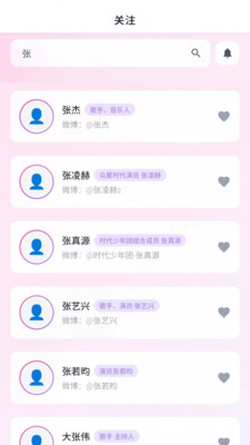 ����ͬ��app�ٷ���v1.0.31 ��׿��