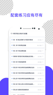 �׿���ҽ��app�ٷ���v10.526.0526 ���°�