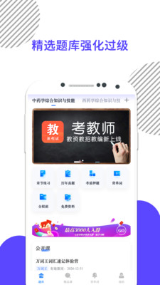 �׿���ҽ��app�ٷ���v10.526.0526 ���°�