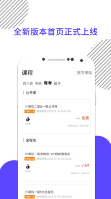 �׿���ҽ��app�ٷ���v10.526.0526 ���°�