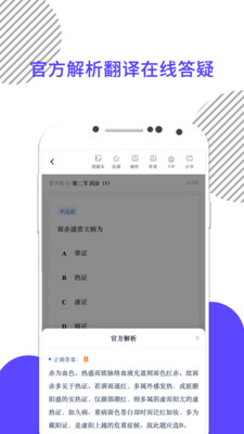 �׿���ҽ��app�ٷ���v10.526.0526 ���°�