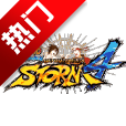 ��Ӱս������ģʽ�ֻ���Naruto Storm4 Unlimited Warv8﻿ ���°�