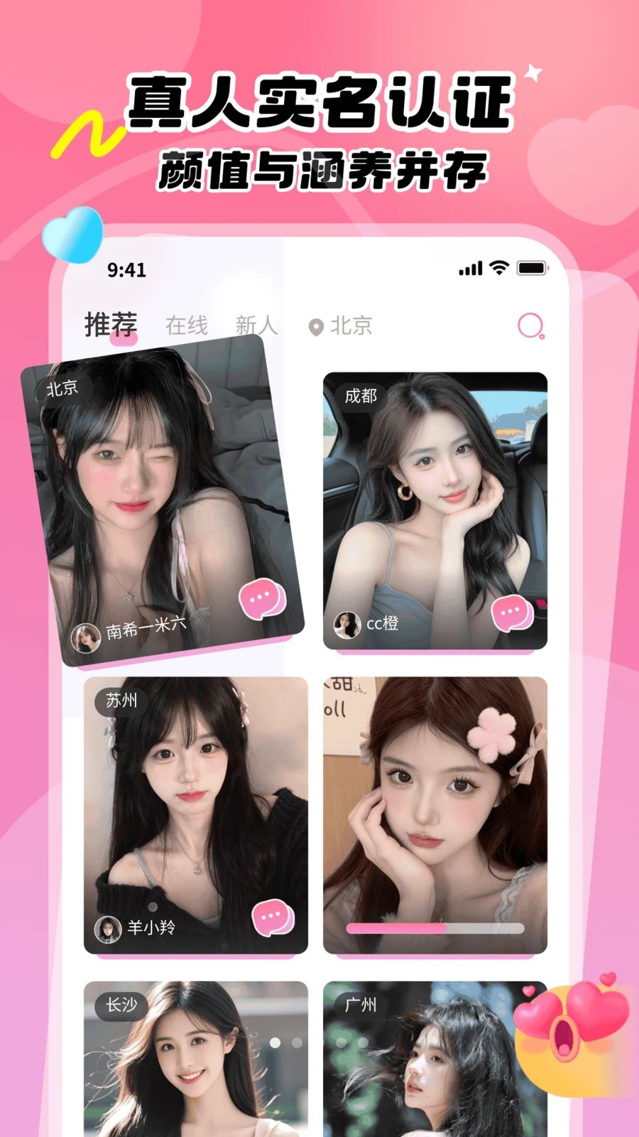 ů�İ�app���°�v2.5.2 ��׿��