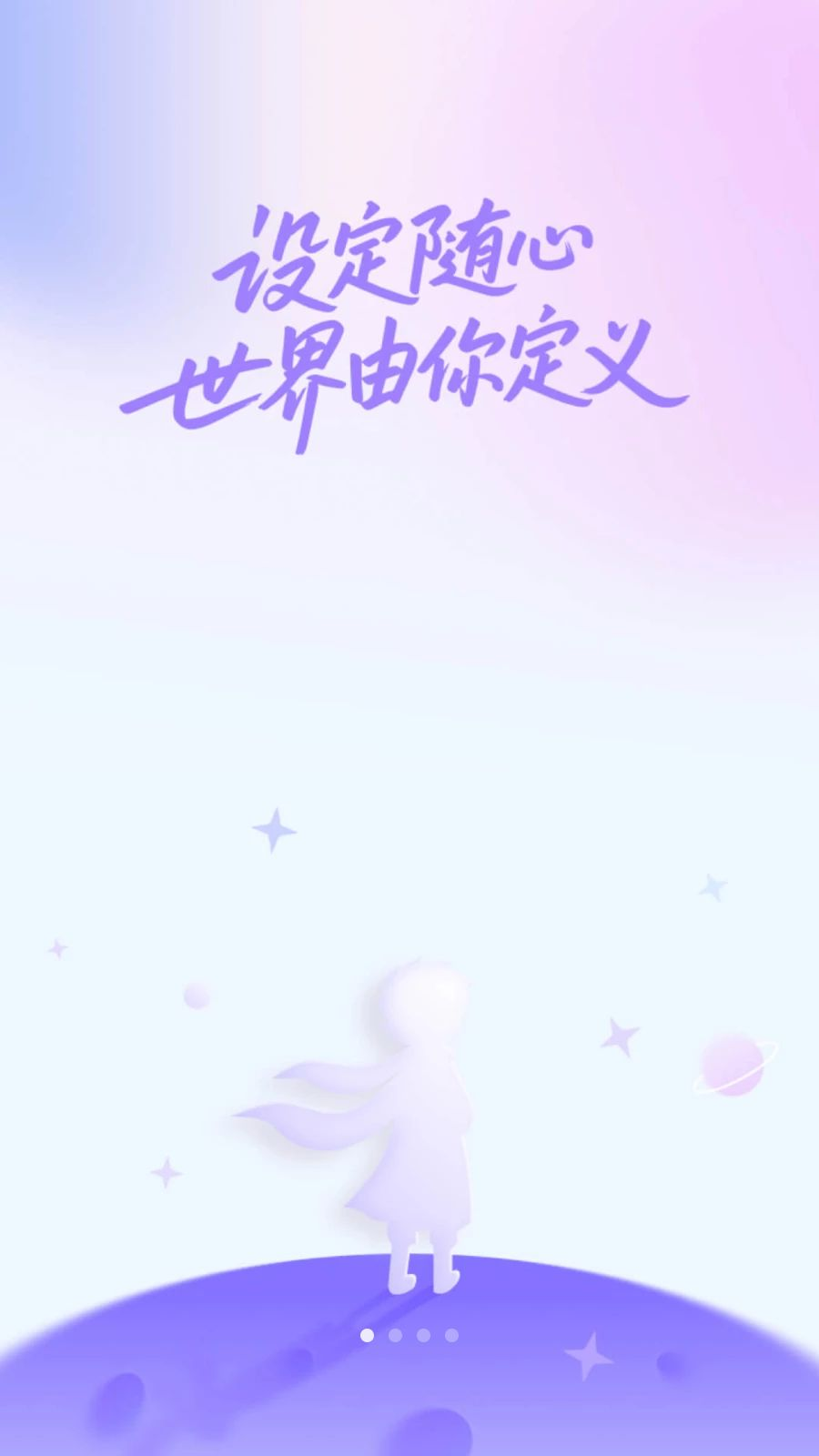 OC������趨��app�ٷ���v1.0.0 ���°�