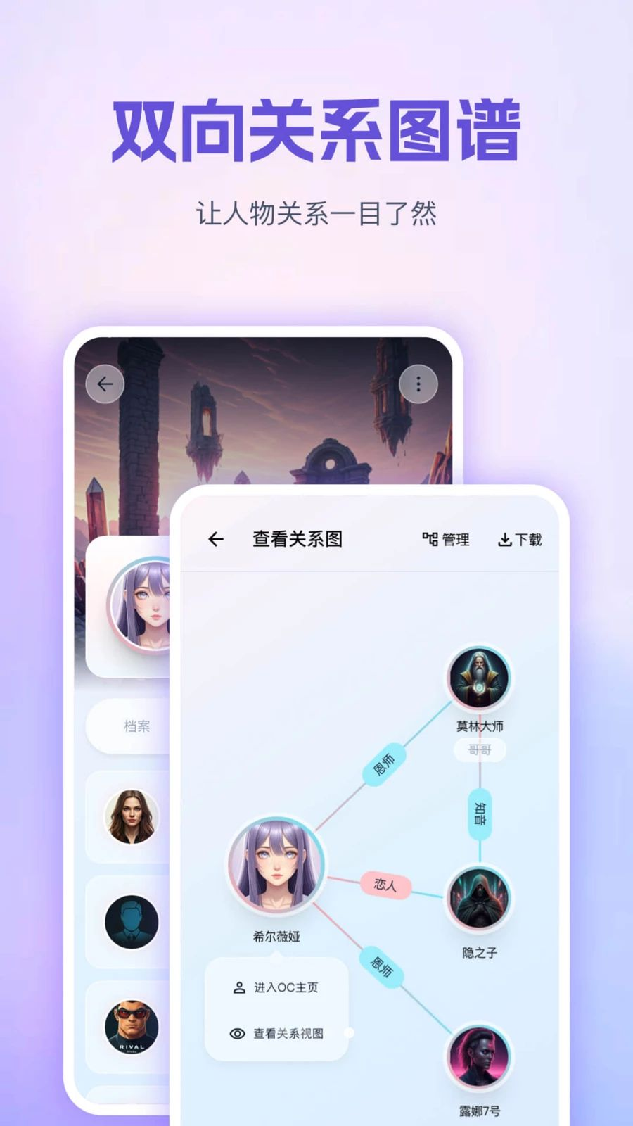 OC������趨��app�ٷ���v1.0.0 ���°�