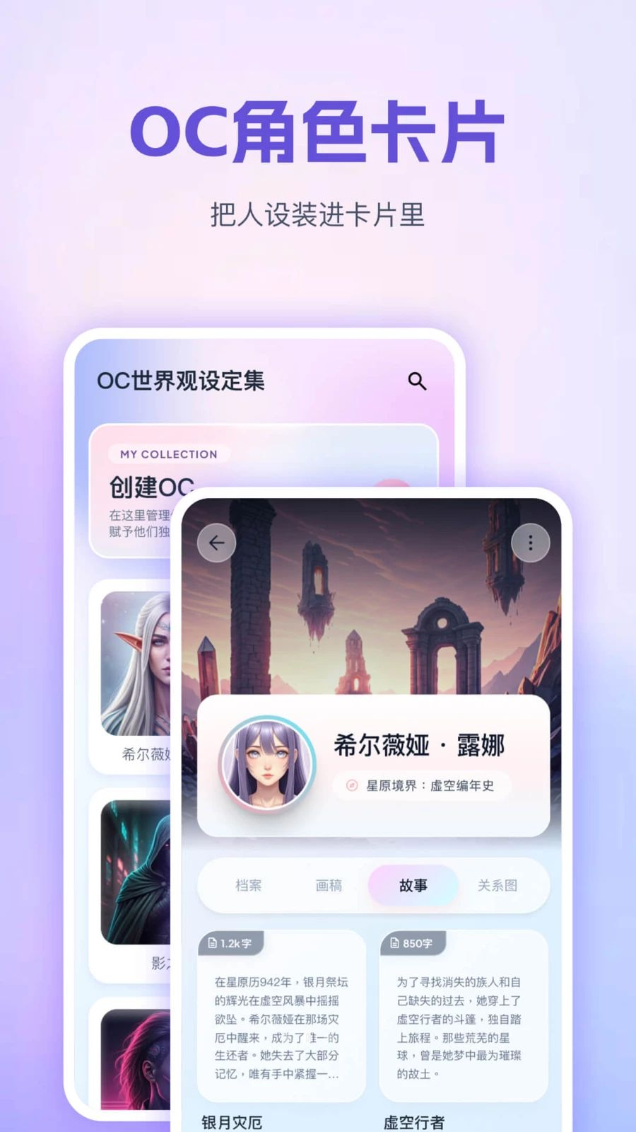 OC������趨��app�ٷ���v1.0.0 ���°�