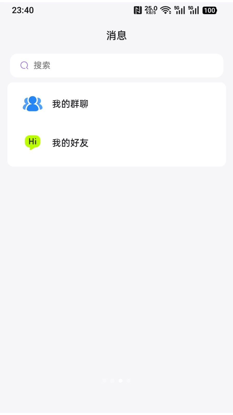 �����ǻ�AIapp���°�v1.0.1 ���°�