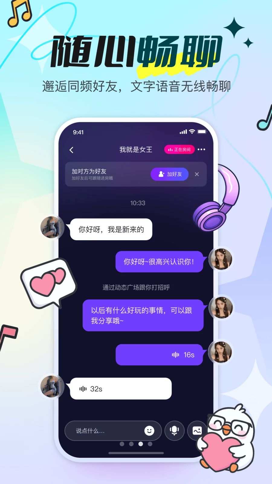 TOP�����ٷ����氲װv2.0.0 ��׿��