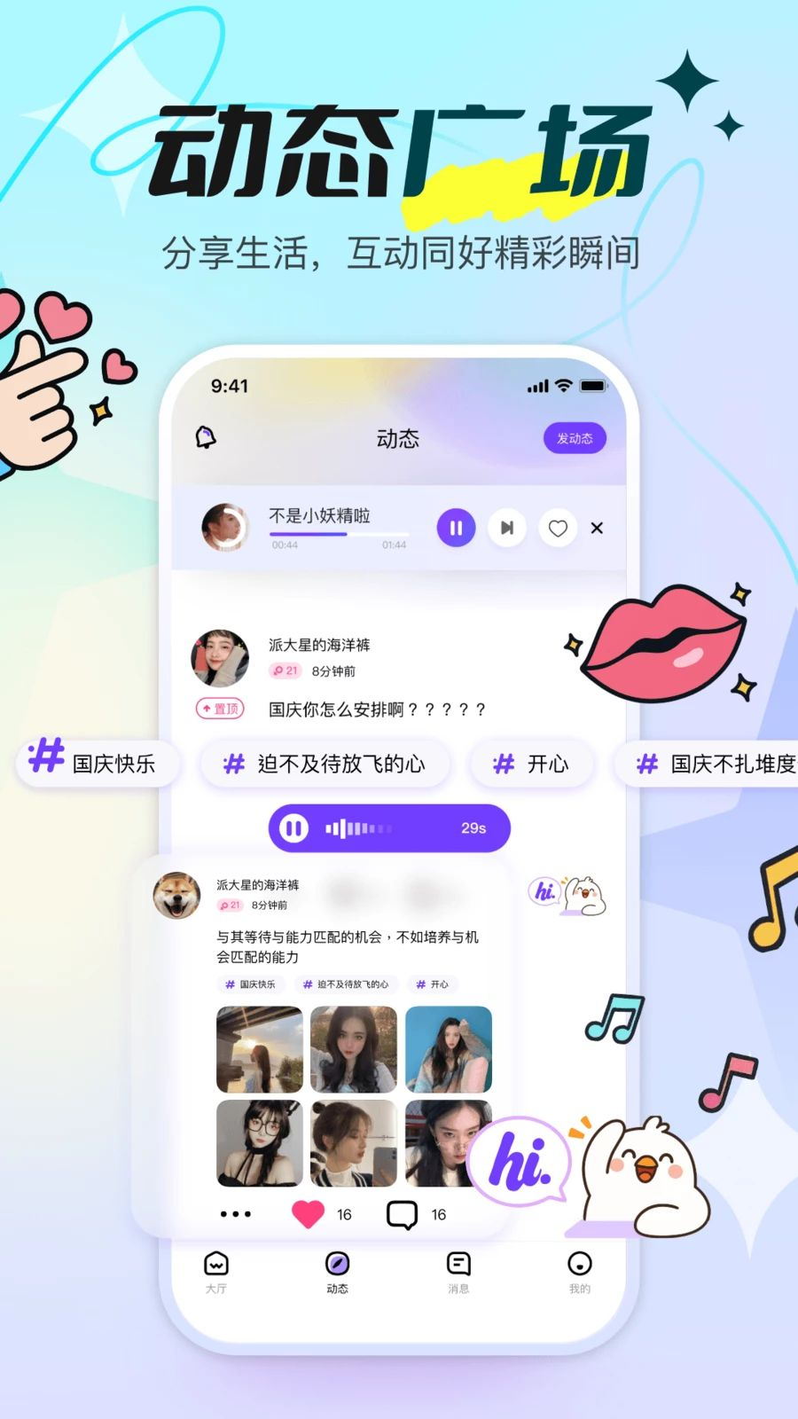 TOP�����ٷ����氲װv2.0.0 ��׿��