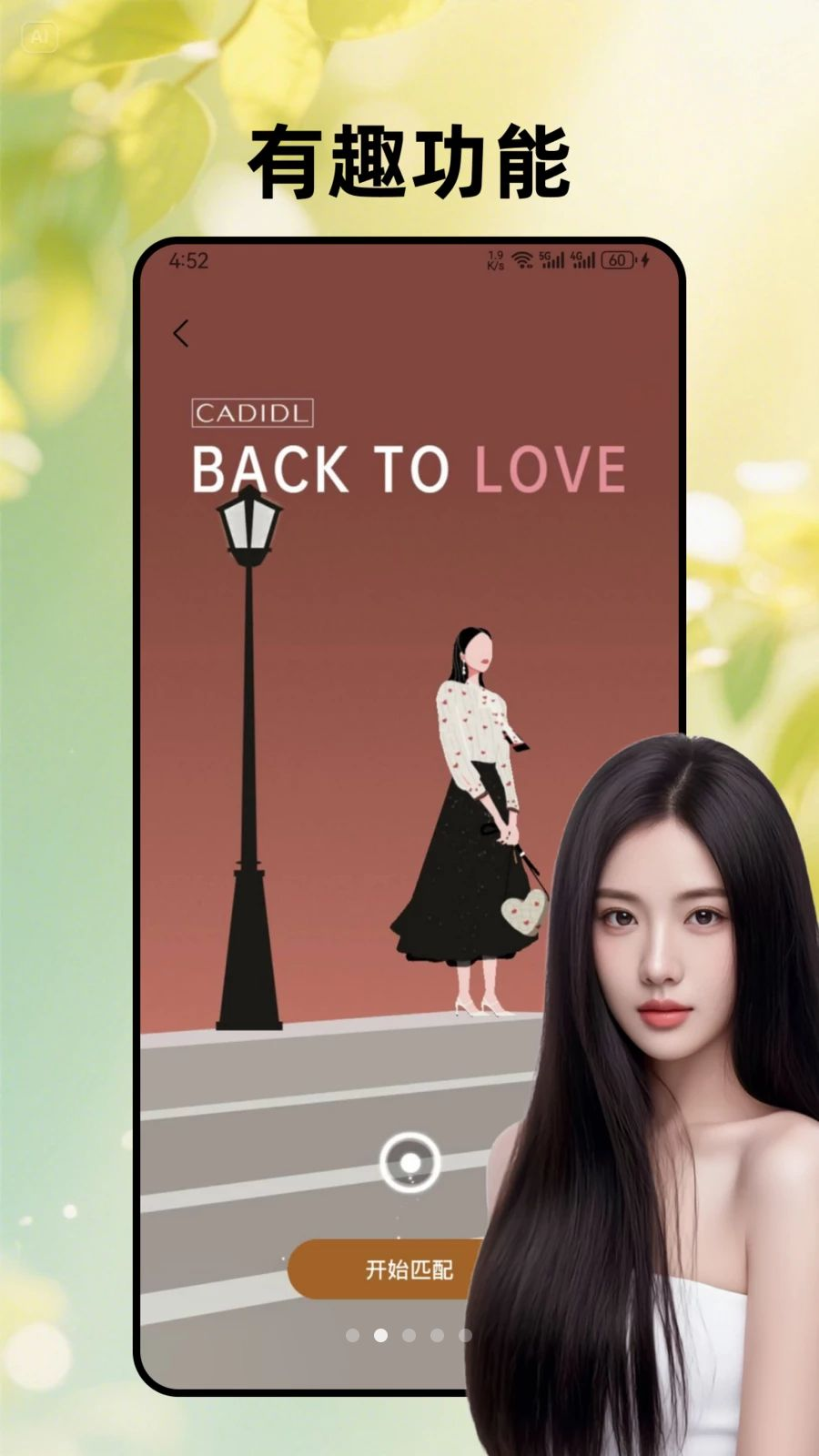 ����ů��app���ذ�װv1.0.0 ���°�