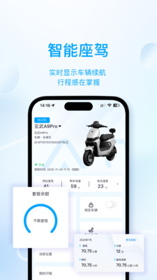 ATN�ǻۻ���app�ٷ���v1.1.1 ���°�