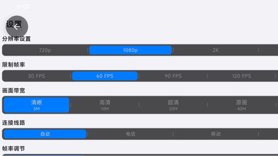 �ʴ��Ƶ���ppp���ذ�װv1.0.8 �ֻ���