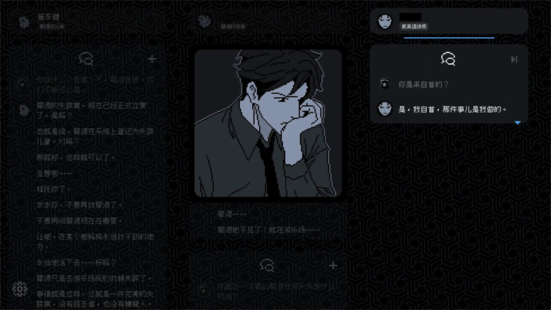 ���������䶨�ֻ���v10.1 ���°�