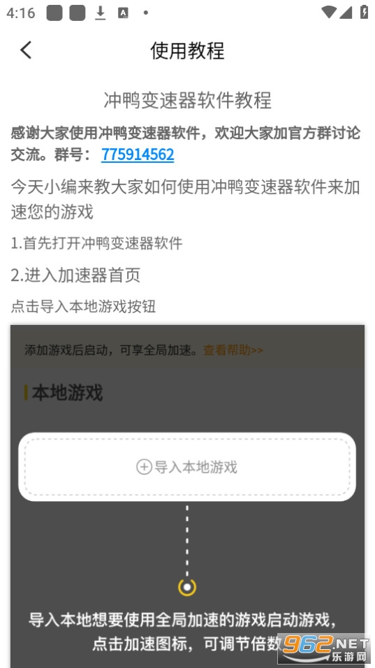 ��Ѽ�������ٷ���v1.5.6 ��׿��
