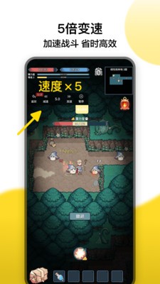 ��Ѽ�������ٷ���v1.5.6 ��׿��