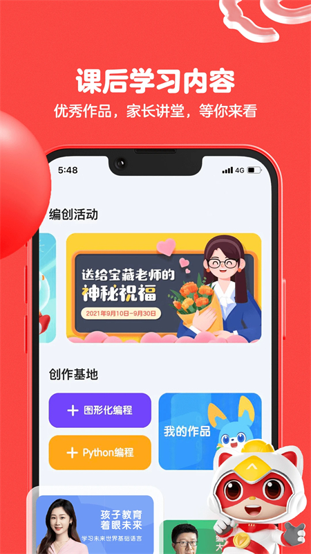 ���è������app���°�v2.2.6 ��׿��