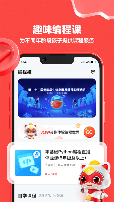 ���è������app���°�v2.2.6 ��׿��