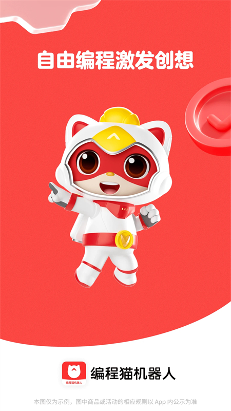 ���è������app���°�v2.2.6 ��׿��