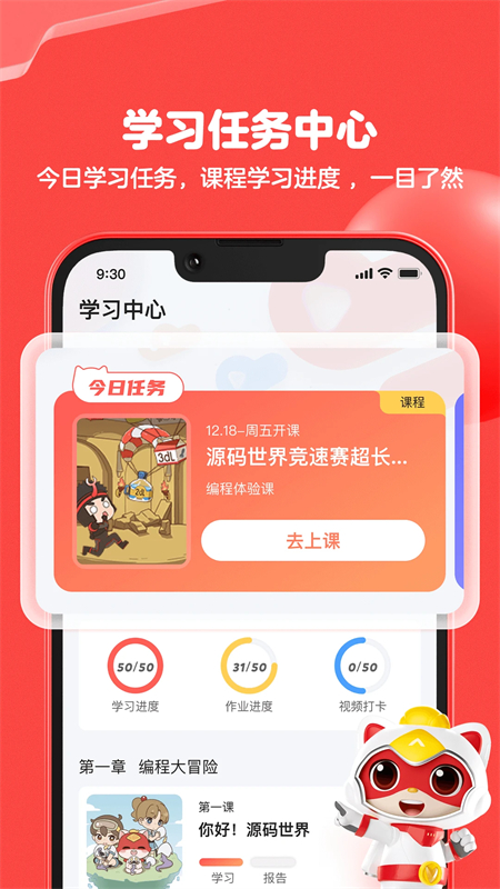 ���è������app���°�v2.2.6 ��׿��