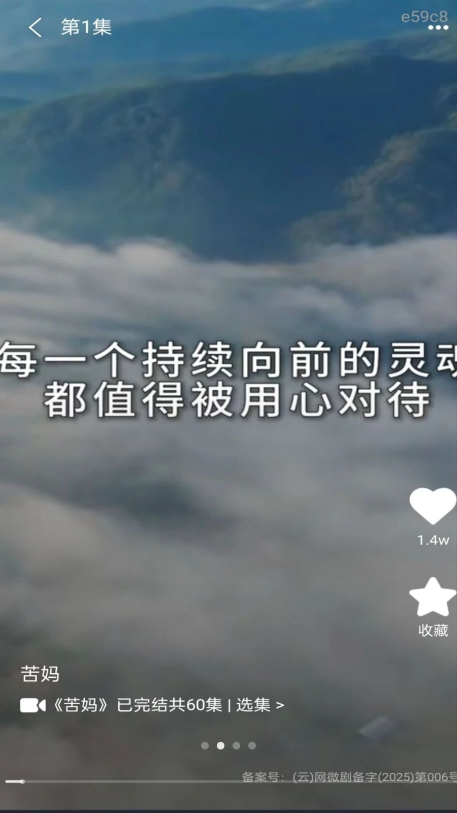 ��ʯ��̾�app���°�v1.0.0 ��Ѱ�