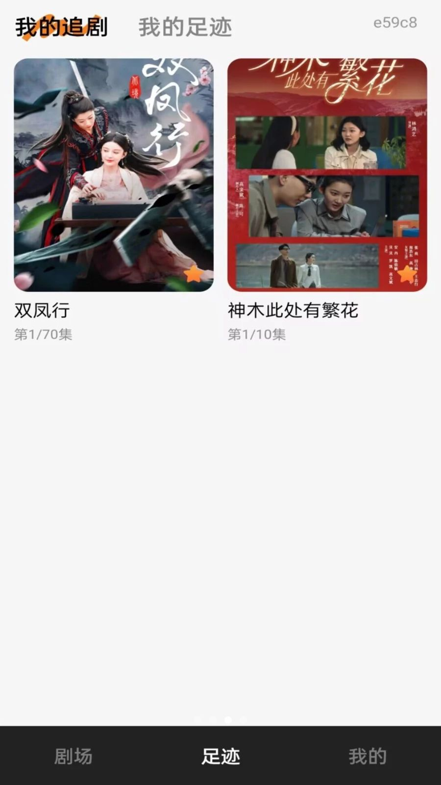 ��ʯ��̾�app���°�v1.0.0 ��Ѱ�