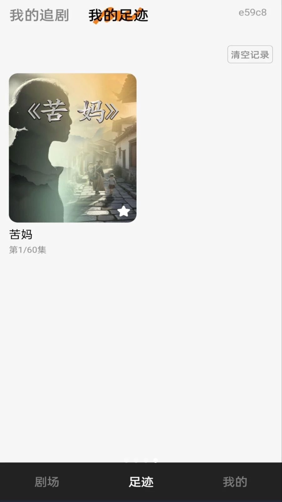 ��ʯ��̾�app���°�v1.0.0 ��Ѱ�