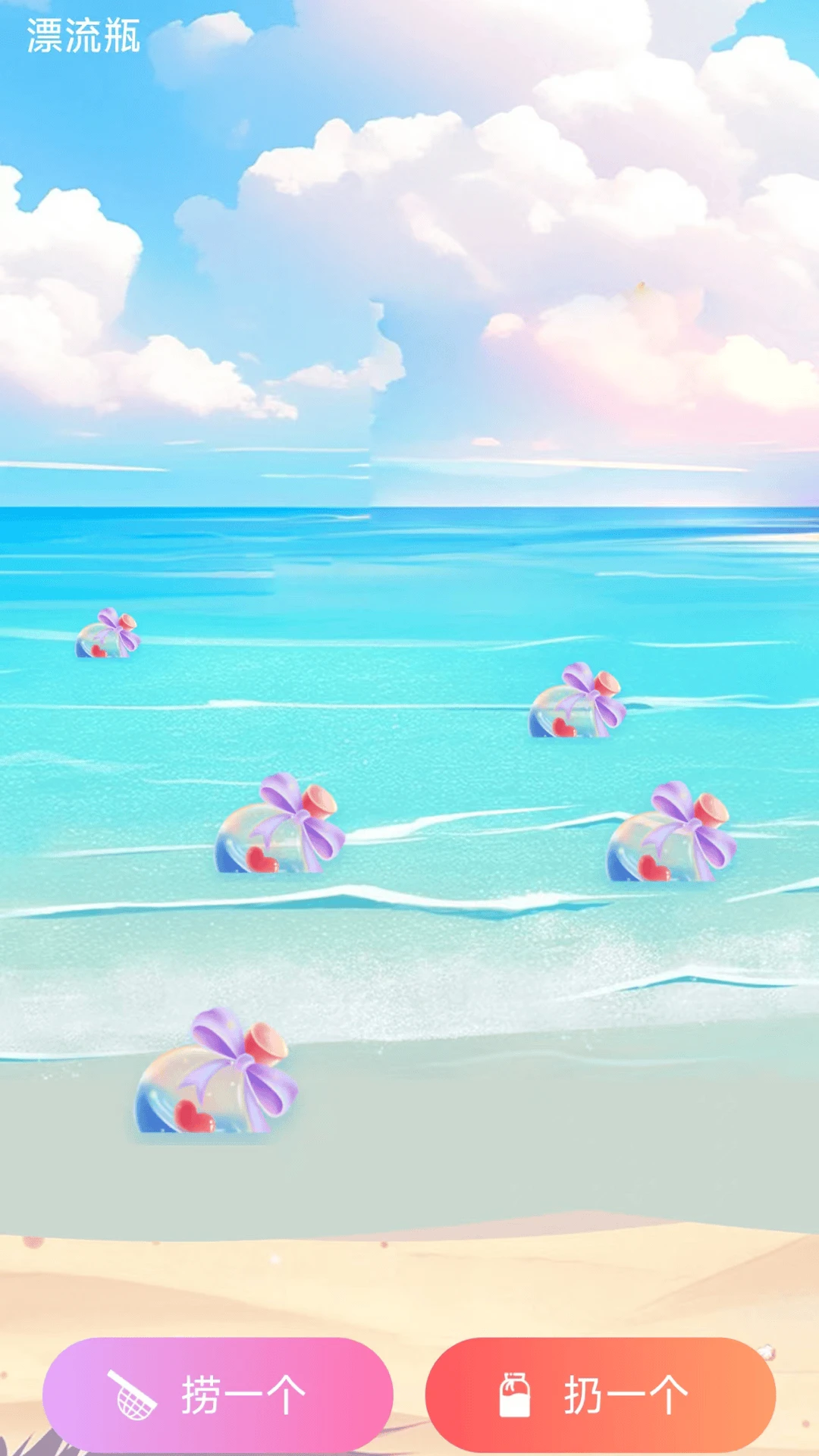 İ��Ư��ƿapp�ٷ���v1.7.0 ���°�