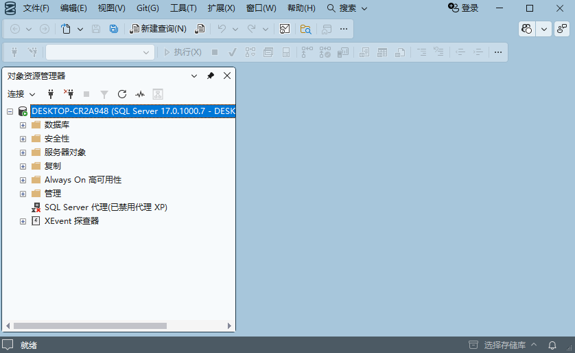 SQL Server 2026���ļ����v2026 ���°汾