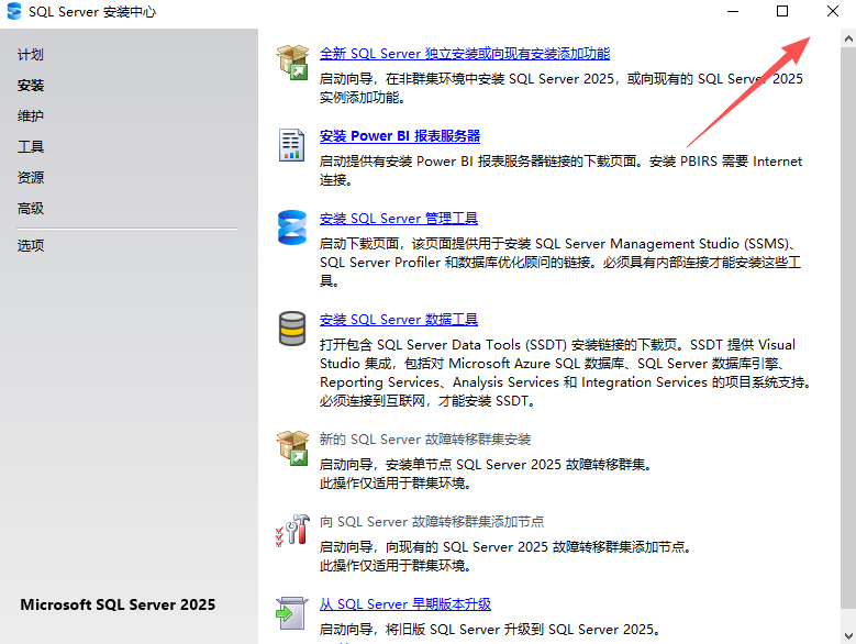 SQL Server 2026���ļ����v2026 ���°汾