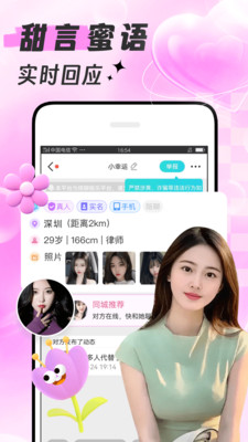 ������app�ٷ���v1.8.8 ���°�
