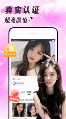 ������app�ٷ���v1.8.8 ���°�