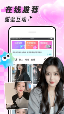 ������app�ٷ���v1.8.8 ���°�