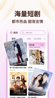 抖短剧全部免费app官方版v1.0.1 最新版